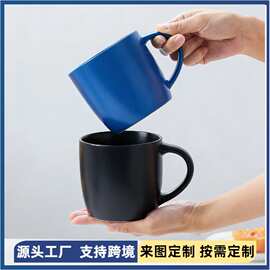 定制陶瓷马克杯磨砂彩色印LOGO图片刻字矮胖苹果杯礼品广告水杯