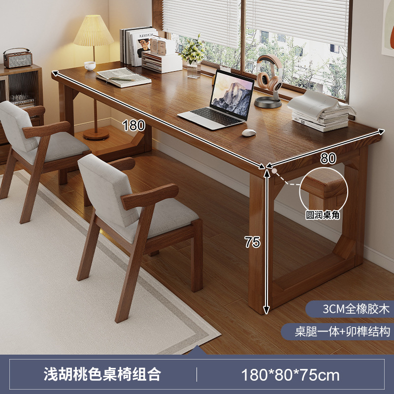 Escritorio de madera maciza, escritorio para el hogar de los estudiantes, escritorio de oficina simple doble, mesa de computadora de tira larga para sala de estar, banco de trabajo