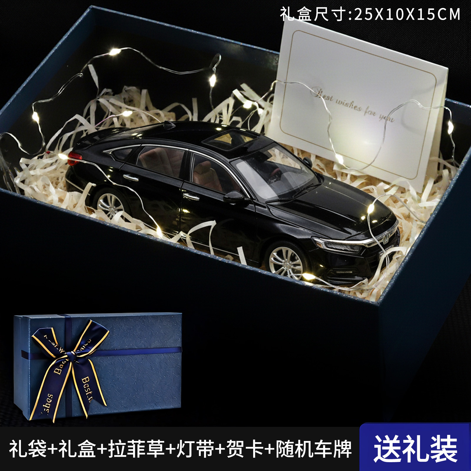 Original 1: 24 modelo de aleación Accord acústica y óptica de simulación de carro 4s tienda de regalos de automóviles adornos juguetes para niños