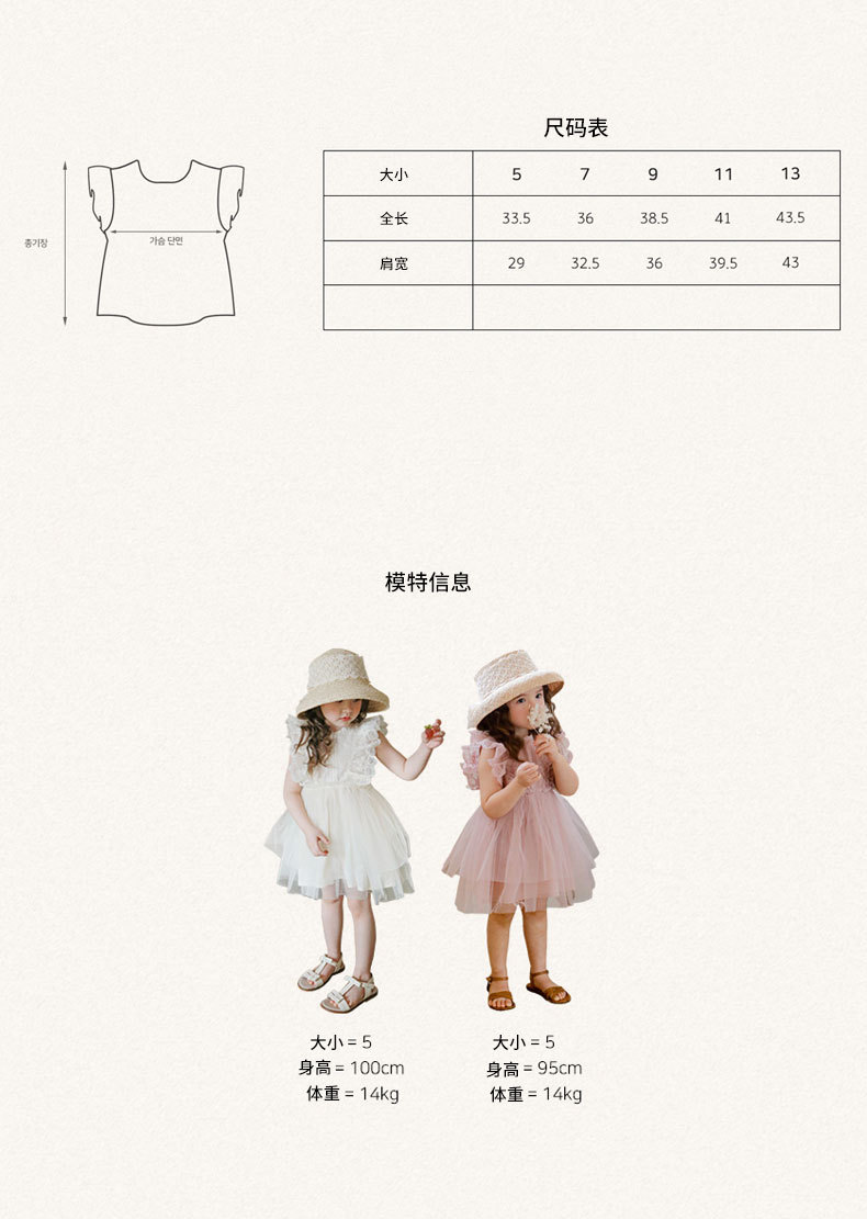 粉镂空花边背心2_40.jpg