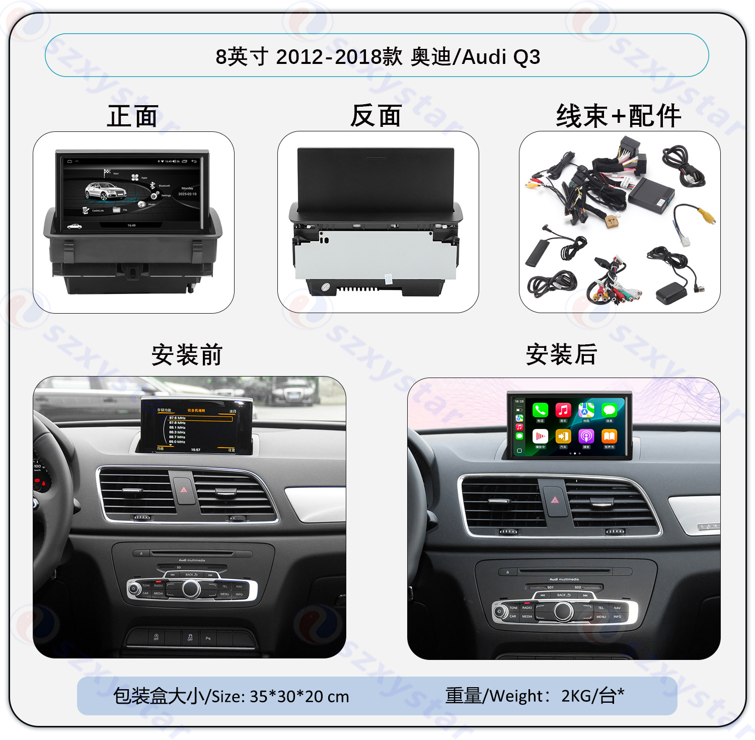 Suitable for 8-Inch 12-18 Model Audi A1/Q3 Android Wireless Carplay Navigation 360 Panoramic All-In-One Machine