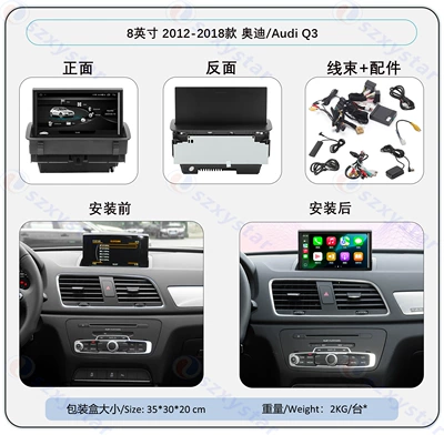 Audi A1/Q3 Android Wireless | DVD Navigation - 8inch-2012-2018-q3-ts18-8core-4gsim-232gcp