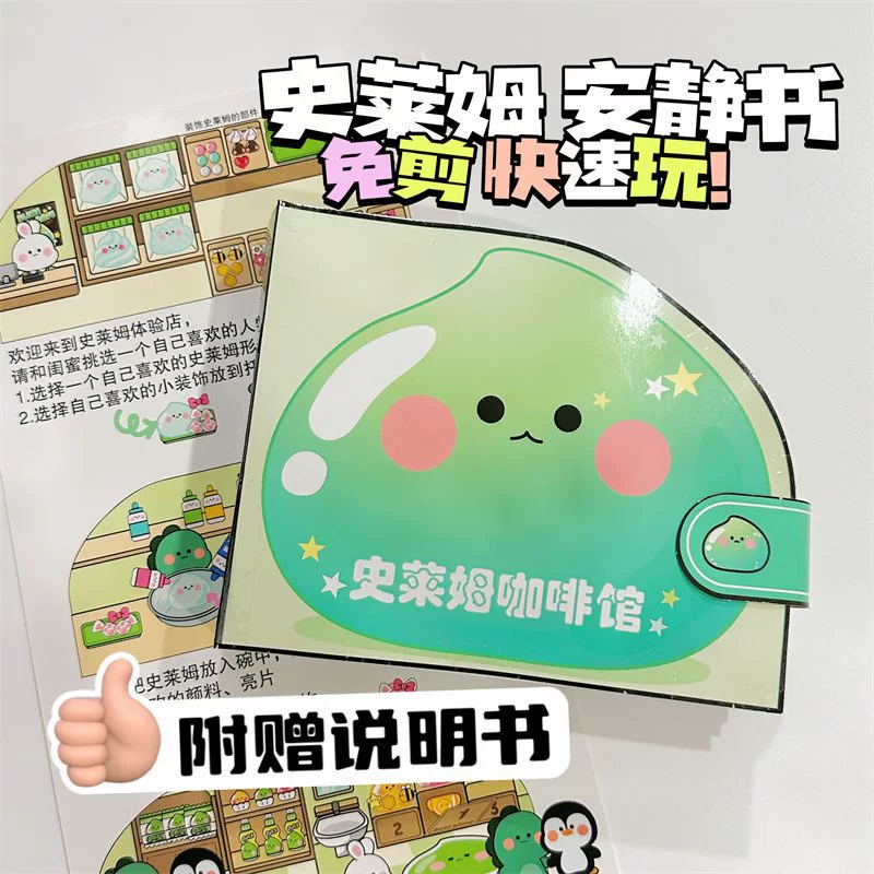 Sanrio, слайм, ручная работа, не требует разрезания, новая коллекция