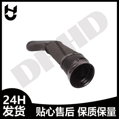 2720903682 2720903582, automobile water pipe