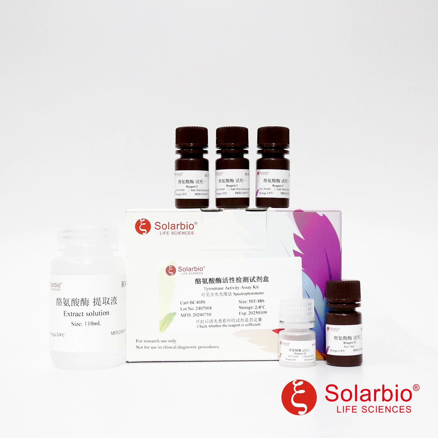 BC5390-50T набор Ассай деятельности (CSL) лиазы сульфоксида цистеинил/24с