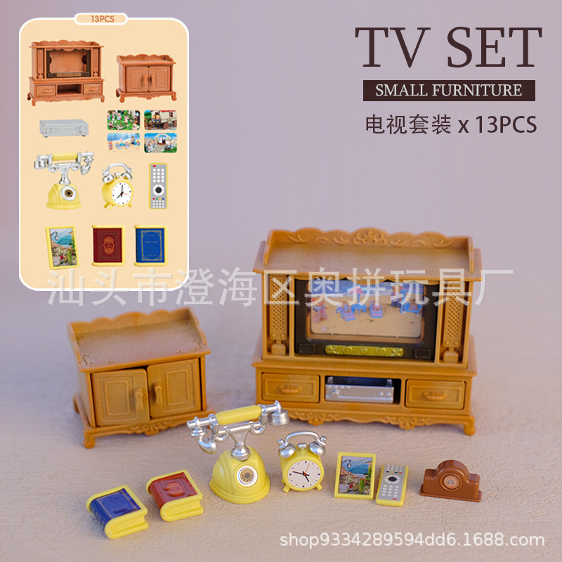 20B 절묘한 TV 세트(13개 세트)