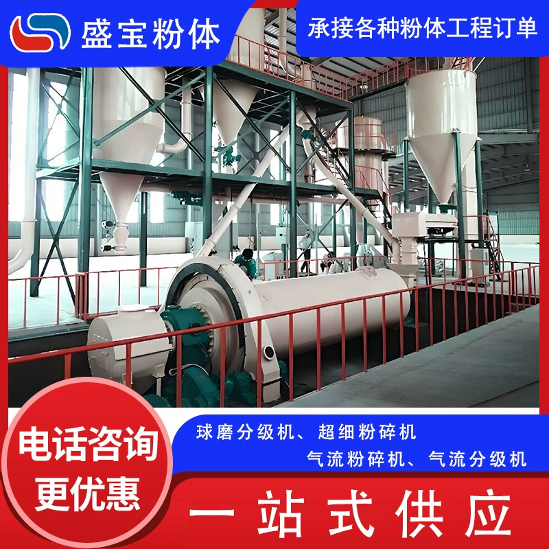 Большая шаровая мельница для переработки минералов может использоваться для сухого или мокрого помола, литые детали износостойкие, непрерывная шаровая мельница и сортировка.