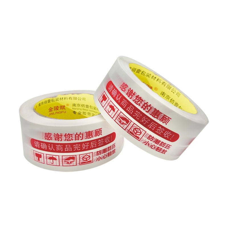 Mayorista caja de cinta adhesiva transparente alta tenacidad alta adhesiva empaque expreso papel de sellado amarillo caja de cinta adhesiva ancha tela de sellado de gran volumen