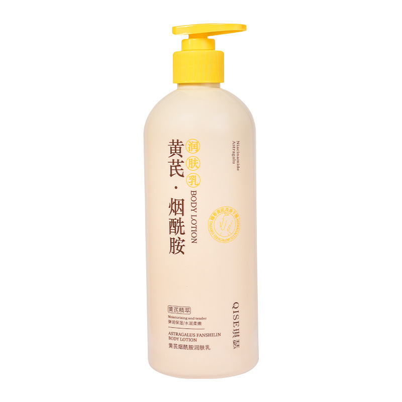 QISEキセオウギのニコチン酸アミドは肌を潤して水を補います。肌を明るくします。全身の保湿は水を補います。|undefined