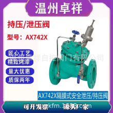 ��Ĥʽ���{�p�������y�T䓷��m�p�򷀉��y���lYX741Xˮ������ϵ��