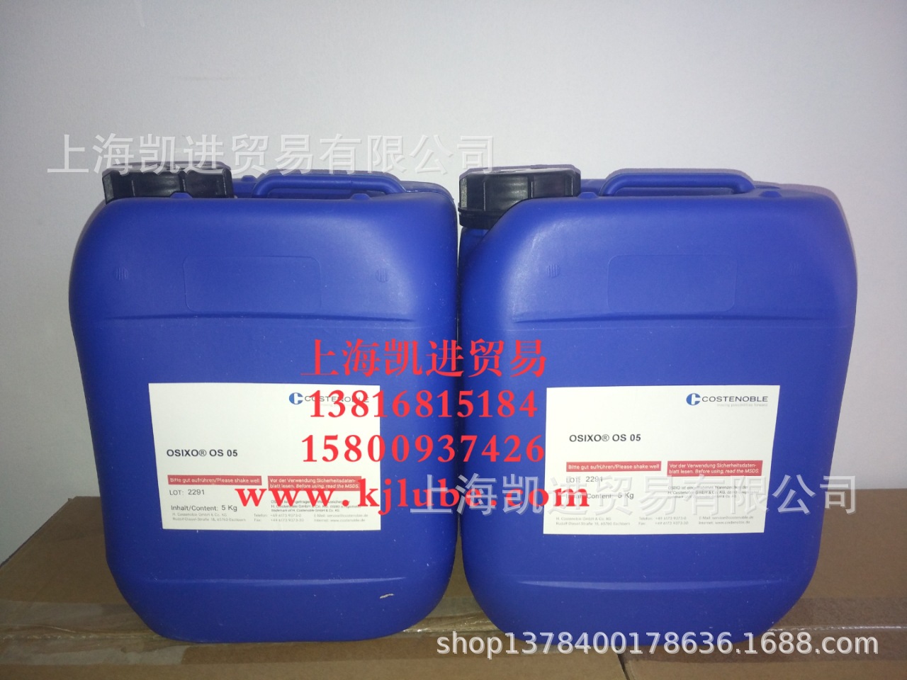 OSIXO ME-8943，OSIXO ME-8943