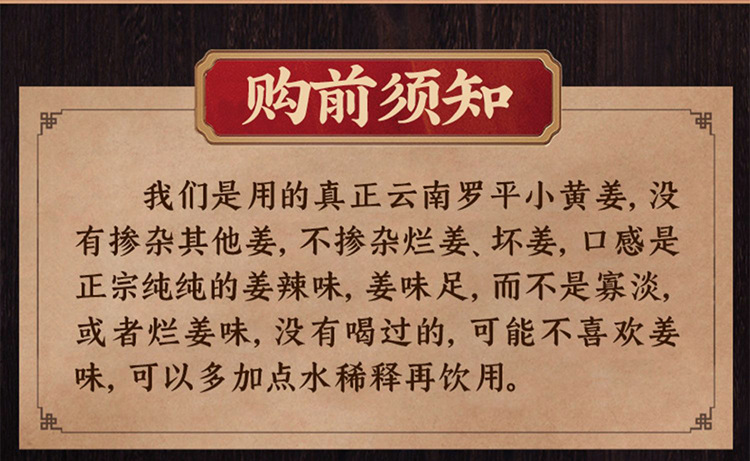 Pure Yunnan Small Yellow Ginger Powder Jiang Fen 200g Culinary Ginger Root Powder overview