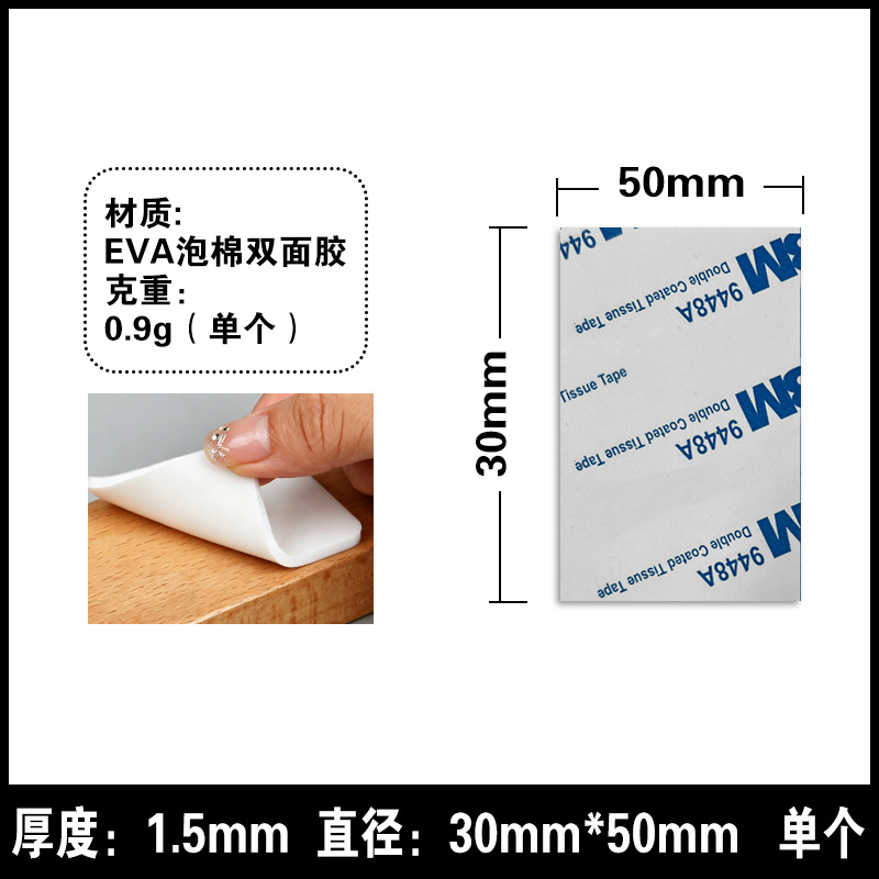 Cinta Adhesiva de Espuma EVA Doble Cara 3m*3mm, Sin Marcas, Alta Adhesión, para Decoración de Pared image 26