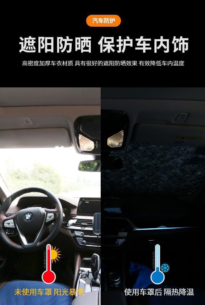 Universal Ultrasonic Thickened Semi-Transparent Glass Car Cover for Snow, Frost, and Ice Protection, Sunshade, and Snow Cover for Vehicles