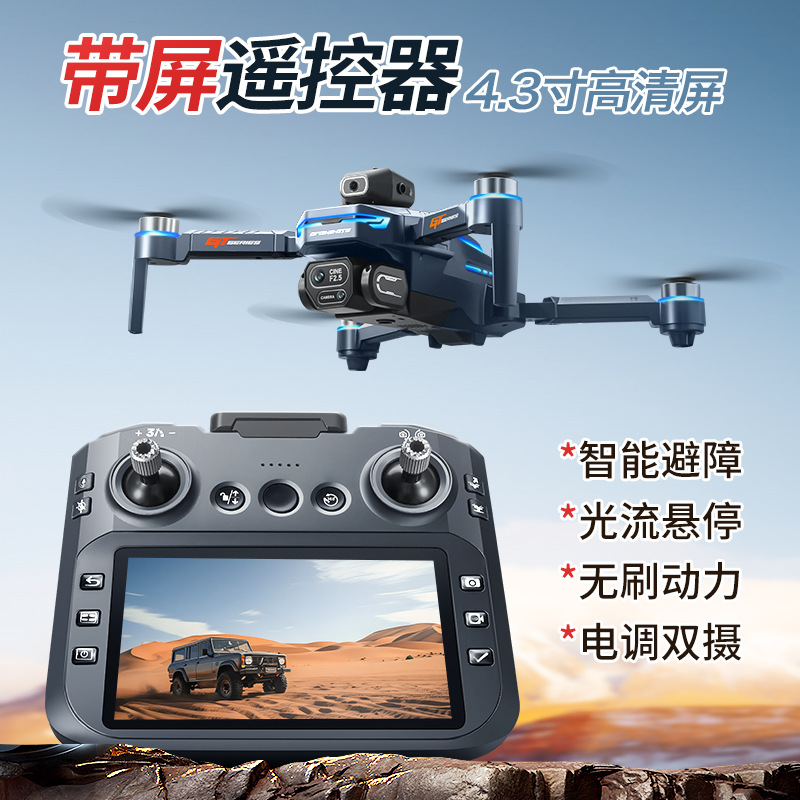 Cross-Border New Product Gt8 with 4.3inch Remote Control Screen High-Definition Aerial Photography Drone Quadcopter Remote Control Aircraft