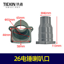 ��؛̖07454��DCA26��N����Ͳǰ�X�^��N�^��26���ȿ���N���