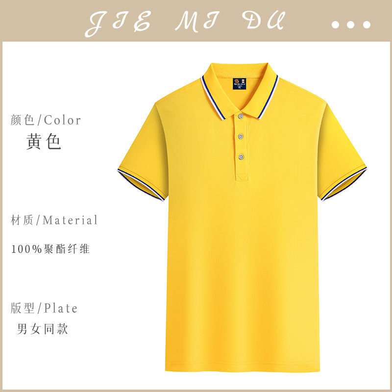 [아이스 실크 코튼 200g] ZC-Yinglang 6008 옐로우