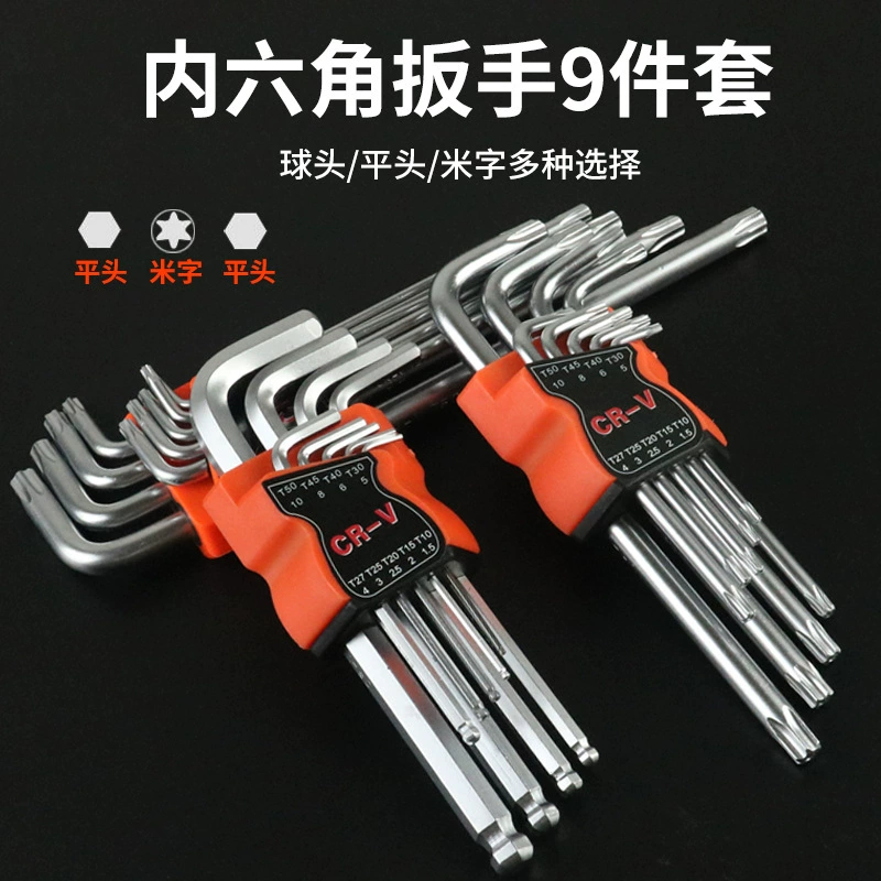 Шестигранный гаечный ключ комбинированный набор инструментов шестиугольный сливовой ключ полный набор гаечного ключа с плоской головкой метра метрические отвертки