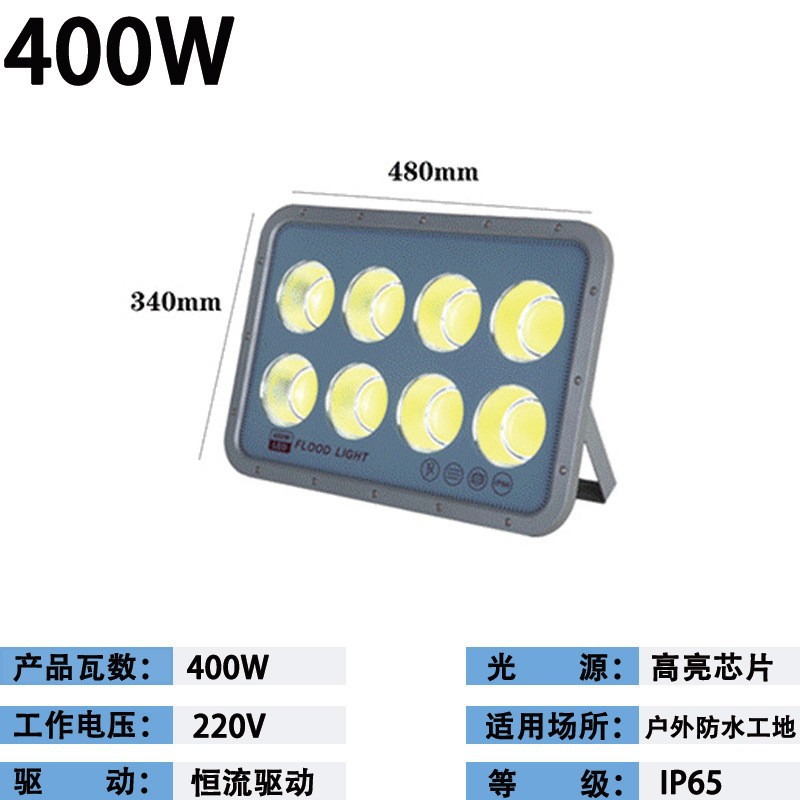 LED campo de baloncesto iluminación deportiva exterior impermeable al aire libre proyector de ingeniería de alto brillo campo de campo al aire libre