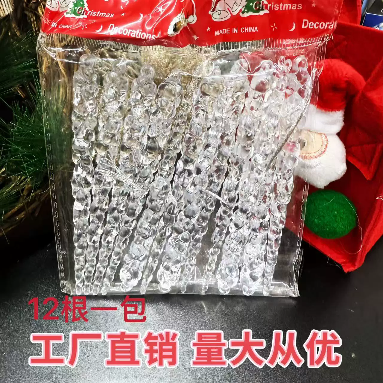 Модные рождественские украшения, прозрачные подвесные украшения для ледяного бара, подвески для ледяного бара, рождественская елка, подвесные украшения в виде сосульки