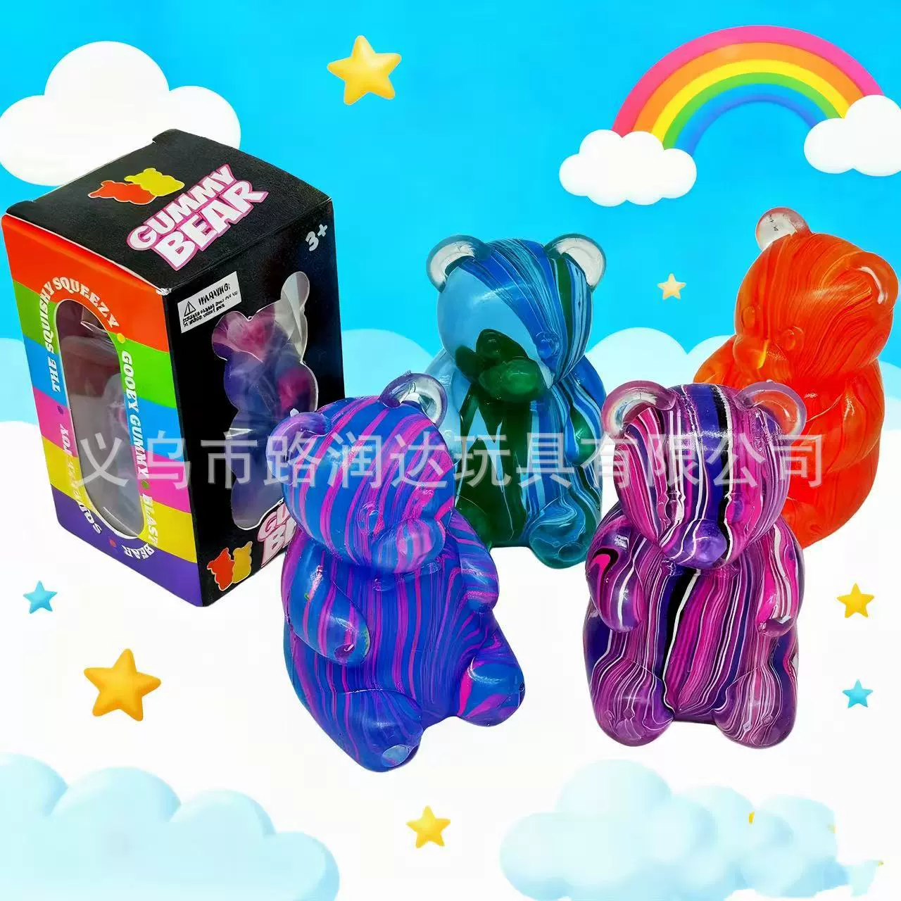 Ледяные кубики, игрушка, слизь, новая коллекция, антистресс