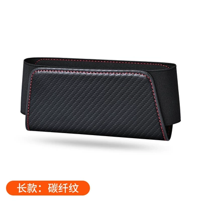 Car storage bag/box Multifunctional Leather Car Storage Bag - long-carbon-fiber-opp-bag