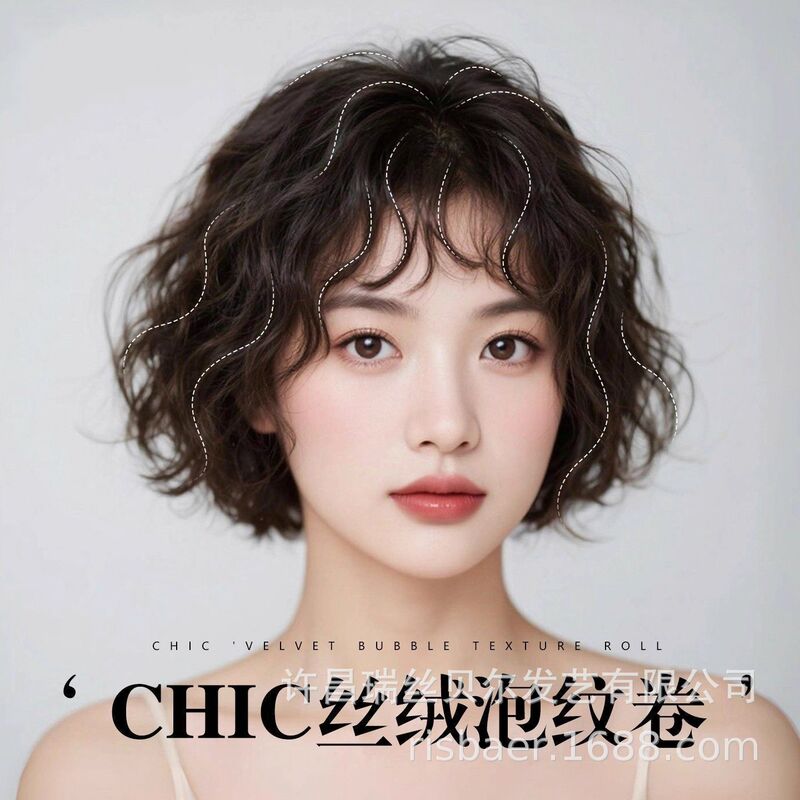 Women's short curly wig made of 100% real human hair, realistic, breathable, seamless, with fine needle weave and wavy wool curls