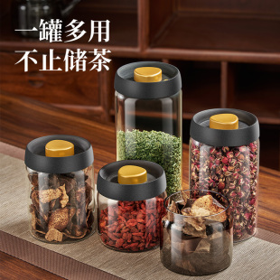 Vacuum Moisture-Proof Glass Sealed Jar Coffee Bean Tea Glass Storage Jar Food Grade Kitchen Storage Storage Bottle