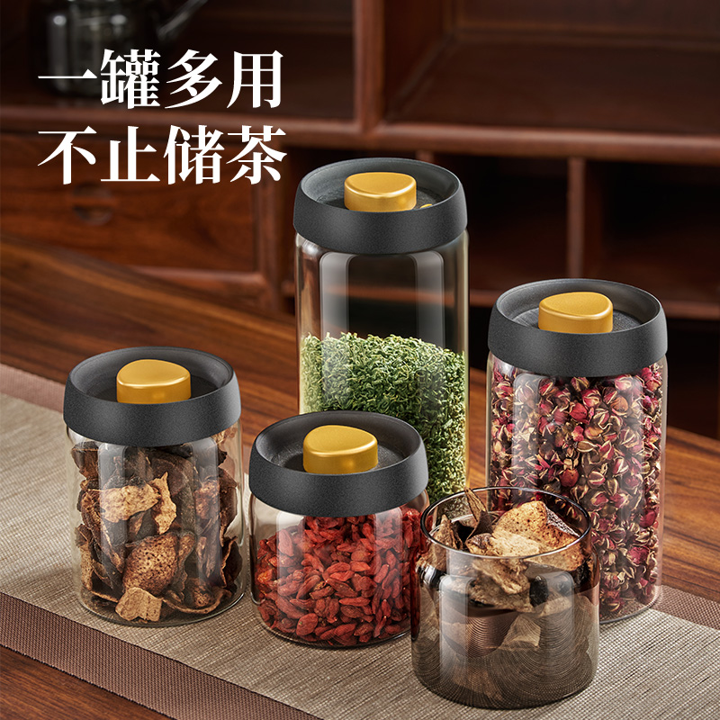 抽真空防潮玻璃密封罐咖啡豆茶叶储存罐食品级厨房收纳储物瓶保鲜