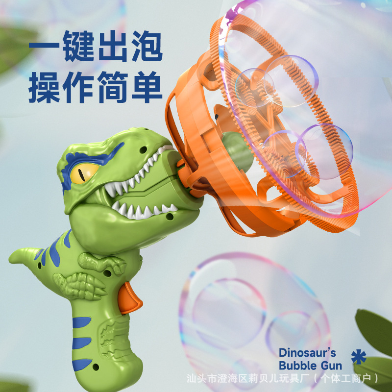 Dinosauro burbuja de verano al aire libre juguetes para niños semiautomáticos avión burbuja pistola burbuja al por mayor máquina de burbuja