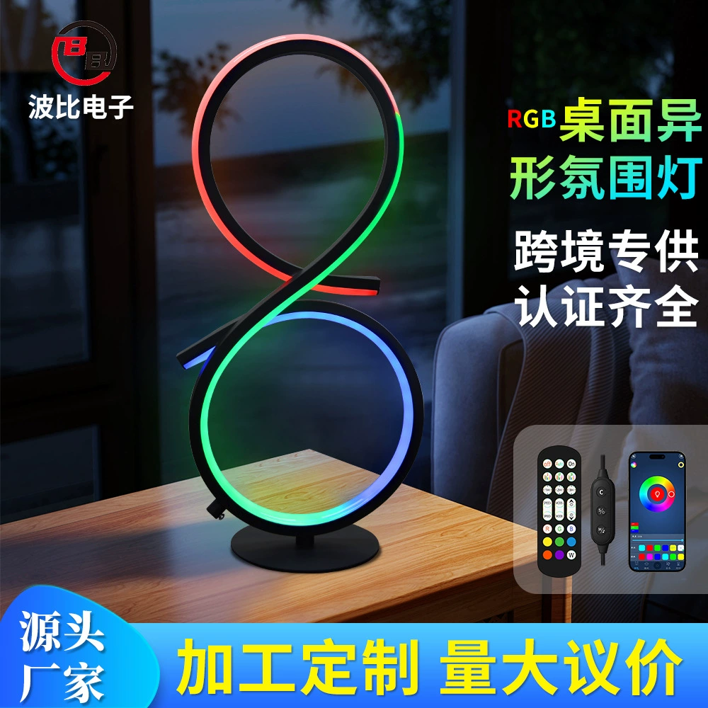 Lights for bedroom, atmospheric night light, fill light, internet celebrity