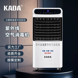 空气净化设备;空气净化器;消毒机