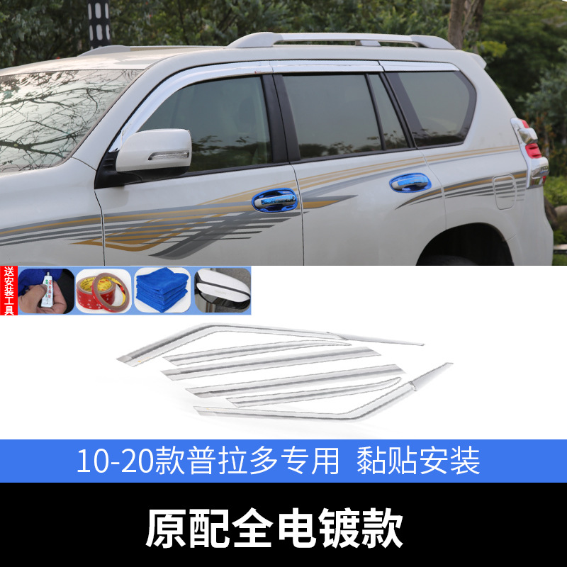 Window Visors for, Toyota Rain shield - original-full-electroplating-6-piece-set-mirror-visortowel3m-tape