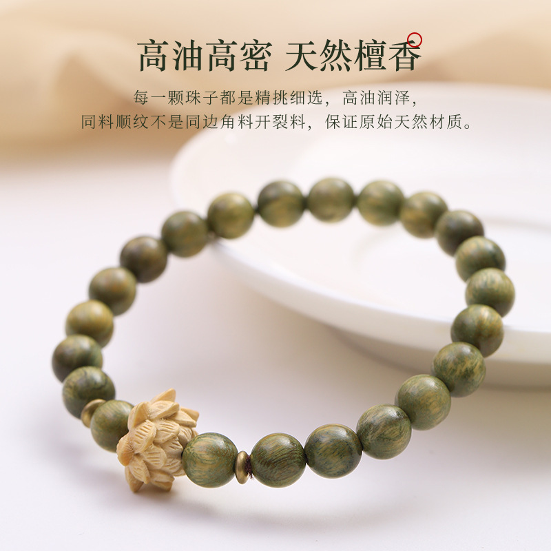 Original Green Sandalwood Bracelet Women's Wrong Finger Soft Boys Wen Play Buddha Beads Sandalwood Carved Lotus Bracelet Peripheral Jewelry