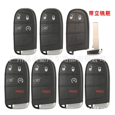 Car Keys – replacement shell 2/3/4/5 key