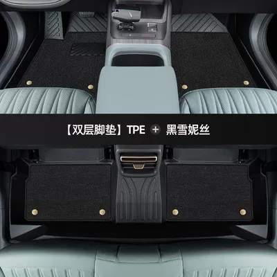Universal Foot Pad large enclosure 2023 long main - thickened-double-layer-tpe-foot-pad-black-snow-model-23-24-yida