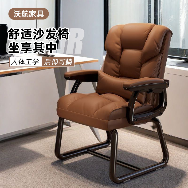 Silla de computadora silla de oficina doméstica silla de respaldo confortable silla giratoria ascendente sofá reclinable asiento jefe asiento