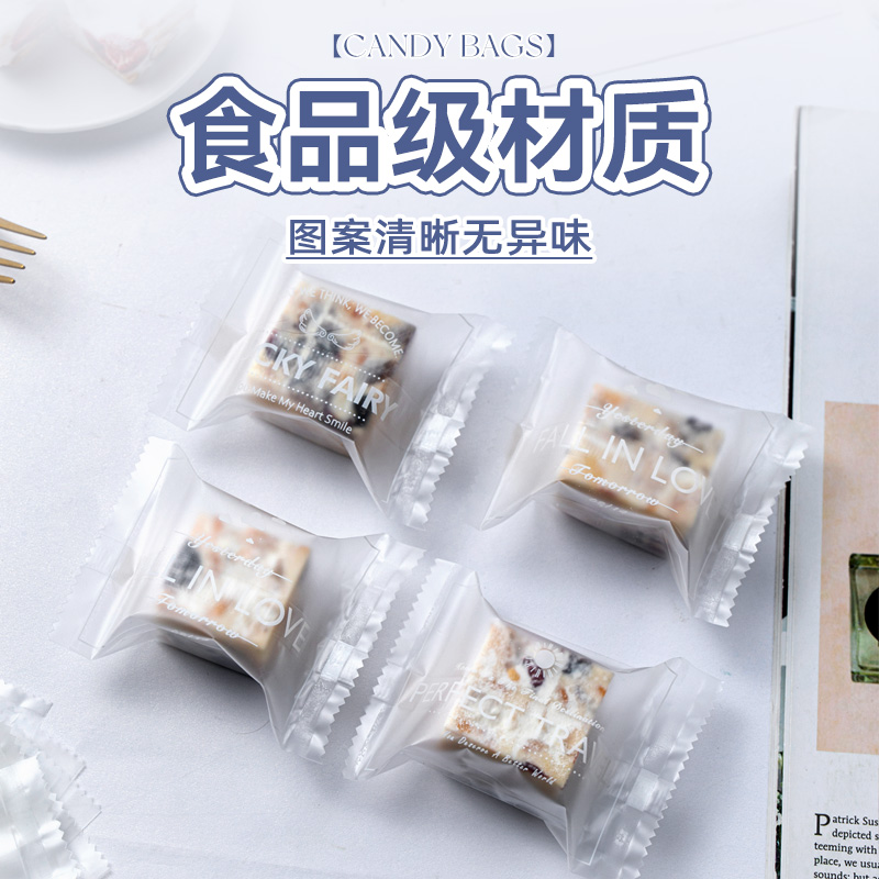 Bolsa de embalaje de copo de nieve, galletas, nougat, leche, dulces, bolsas selladas por máquina, bolsas de embalaje pequeñas, bolsas auto-selladas para hornear