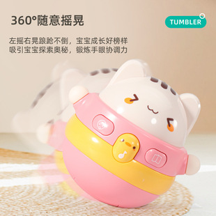 Tumbler Toys for Boys and Girls Music Early Education Story Educational Soothing Infant Large Light Story Toys