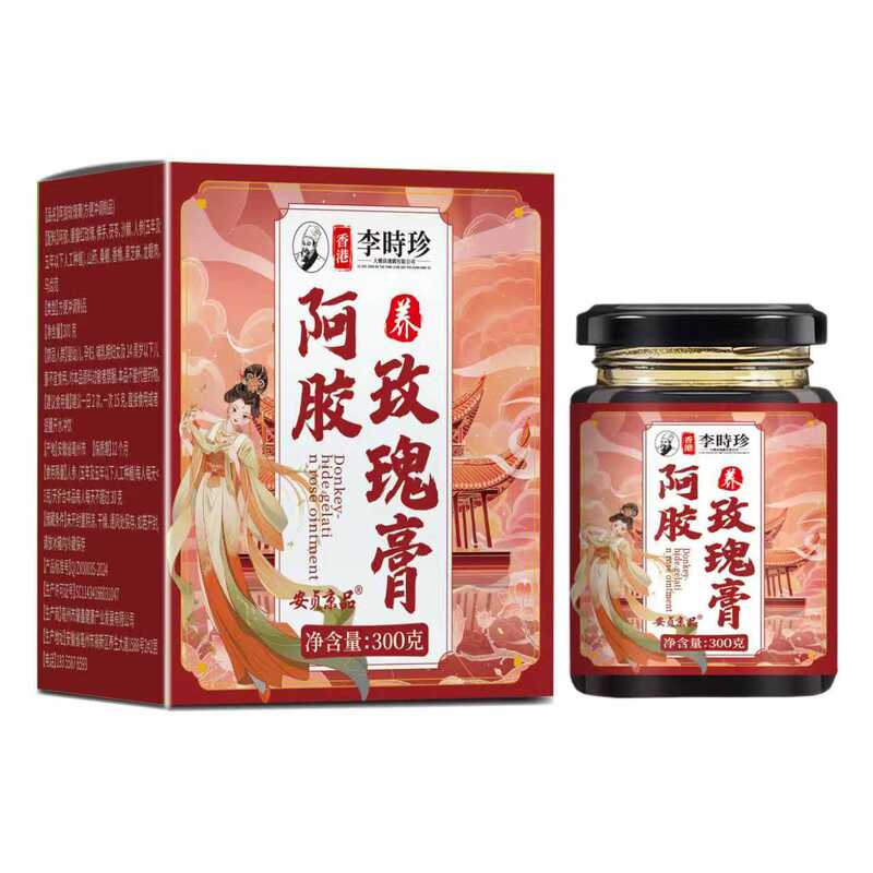 枇杷秋梨膏李时珍300g装古法药食同源代发口服现货膏滋电商秋梨膏|undefined