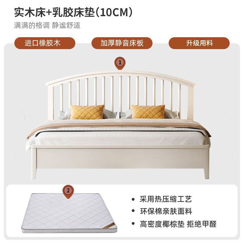 北欧全实木床温莎床奶油风现代简约1.8单人床1.5m民宿ins风公主床|undefined