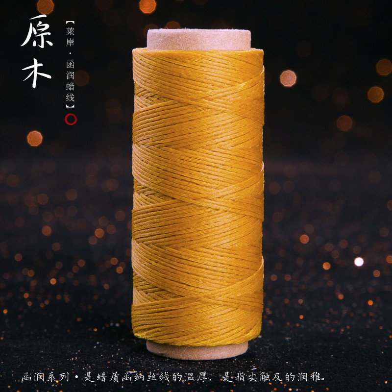 JR蜡线厂家直销幻彩0.5扁蜡线手缝皮具Macrame专用绳DIY手工编绳|undefined