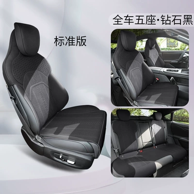 Four Seasons Pad: Seat Cover Suede Ventilation Four-Season - diamond-black-standard-edition-remarks-model