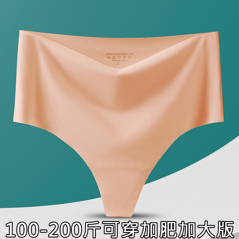Cross-Border 9090 Amazon Cross-Border European and American Seamless Ice Silk Panties for Women, Low-Waist Plus-Size Thong with Pure Cotton Crotch