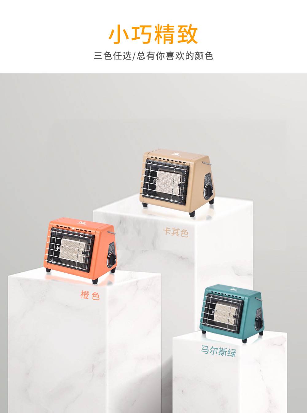 BRS-H23取暖炉_07.jpg