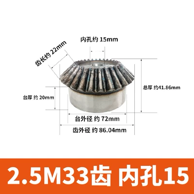 Diferensial dişli dəstləri Mold 3 Mold Cone Gear - 25-mold-33-teeth-inner-hole-15