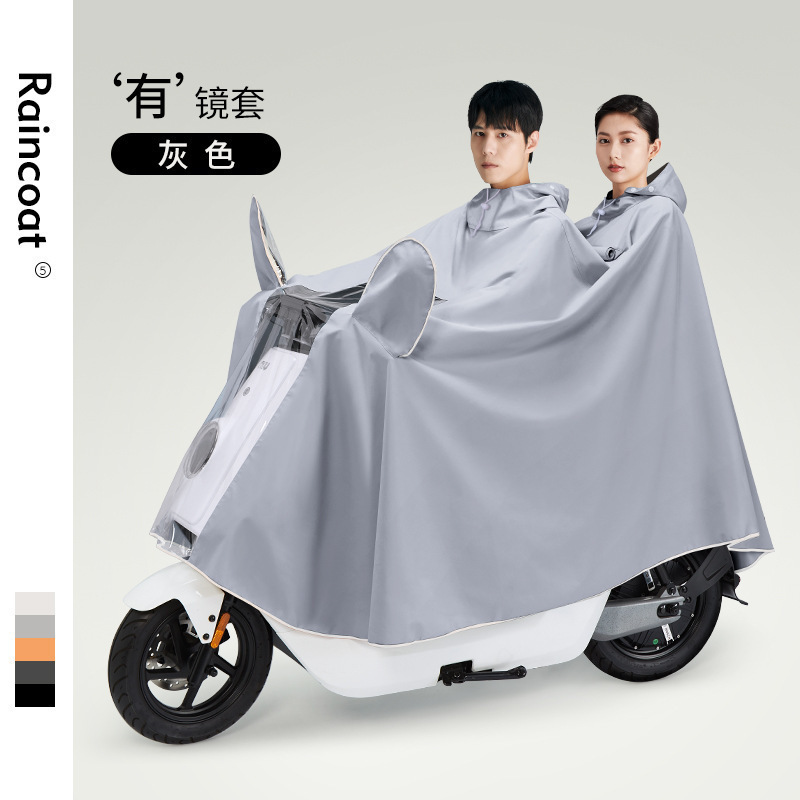 雨衣电动车电瓶摩托车加厚加長成人款骑行全身防水四季防水雨衣|undefined