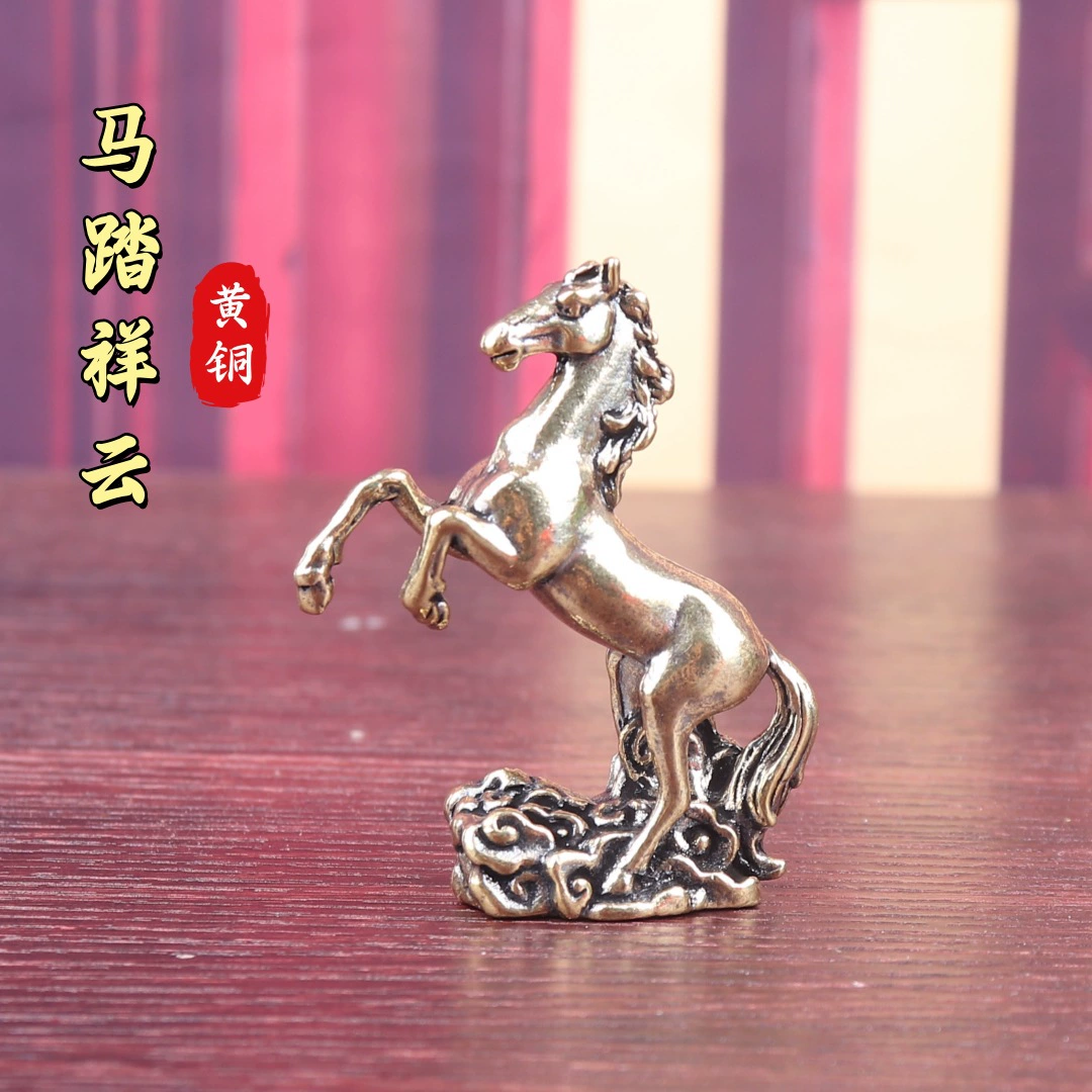 Винтажная подставка для чайной чашки в виде лошади из латуни с рельефным узором в виде облаков, декоративное украшение для дома или рабочего стола.