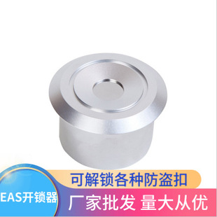 T-Shaped Aluminum Alloy Strong Magnetic Unlocker, Clothing Store Tag Magnet Remover, Anti-Theft Buckle Strong Unlocker