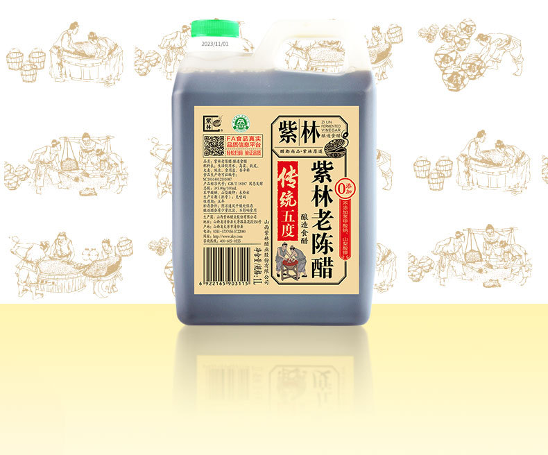 传统5度醋1L_05.jpg